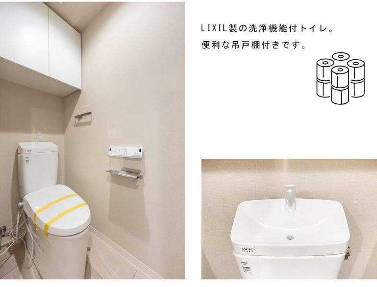 シティタワー九段下のトイレ