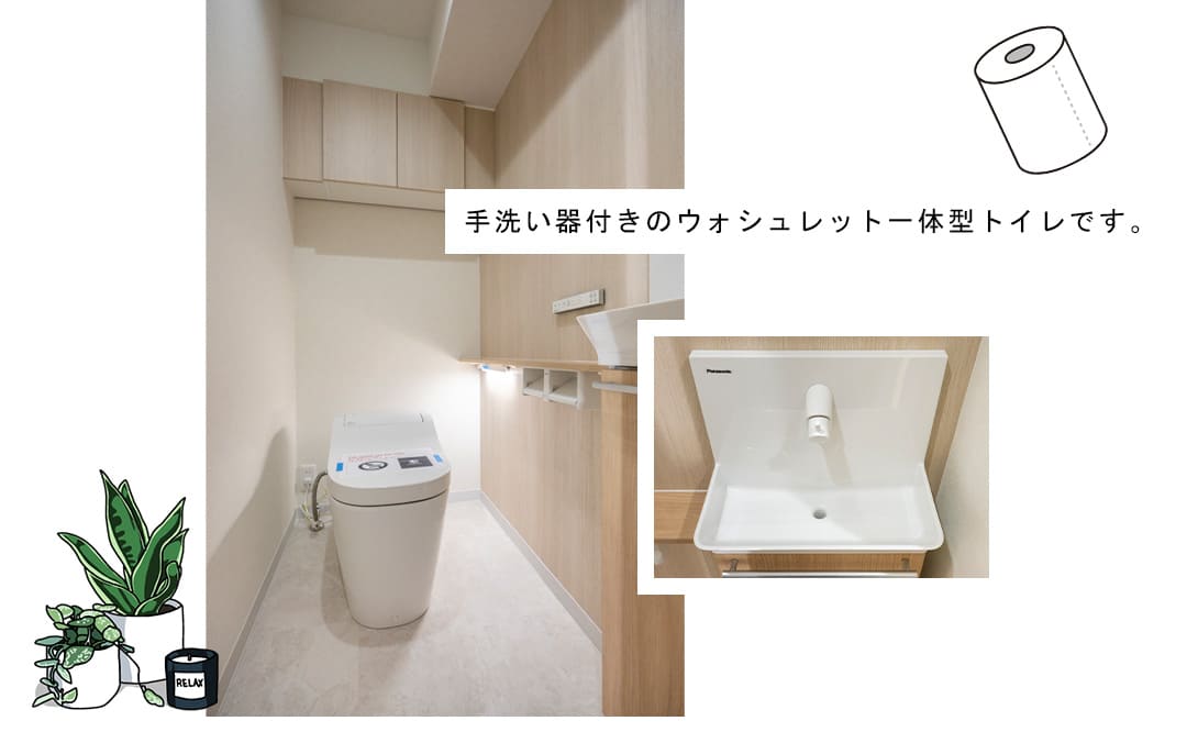 朝日広尾マンションのトイレ