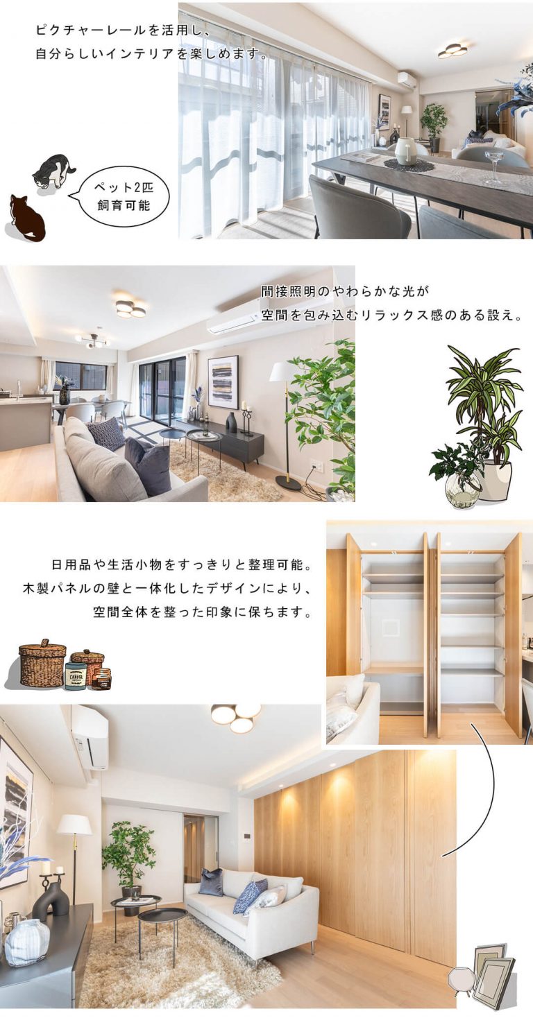 ヴィラージュ南青山のリビングダイニング