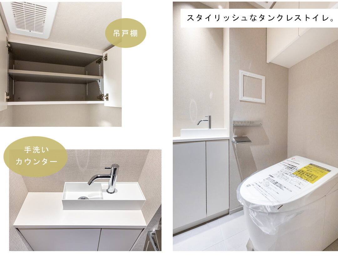 ヴィラージュ南青山のトイレ