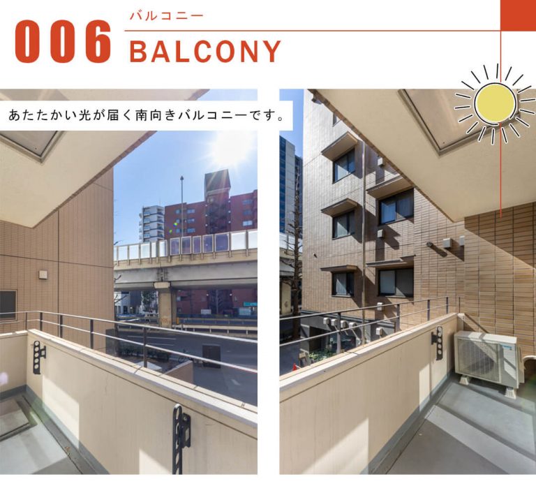 ヴィラージュ南青山のバルコニー