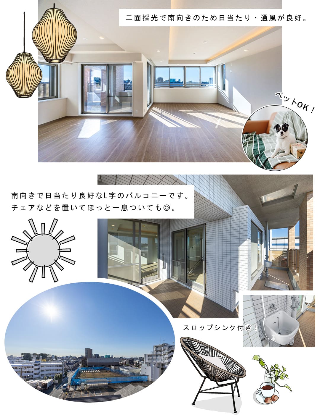 ライオンズスクエア用賀のリビングダイニング