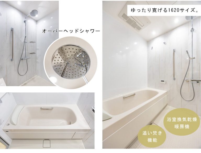 東京ツインパークスライトウィングの浴室