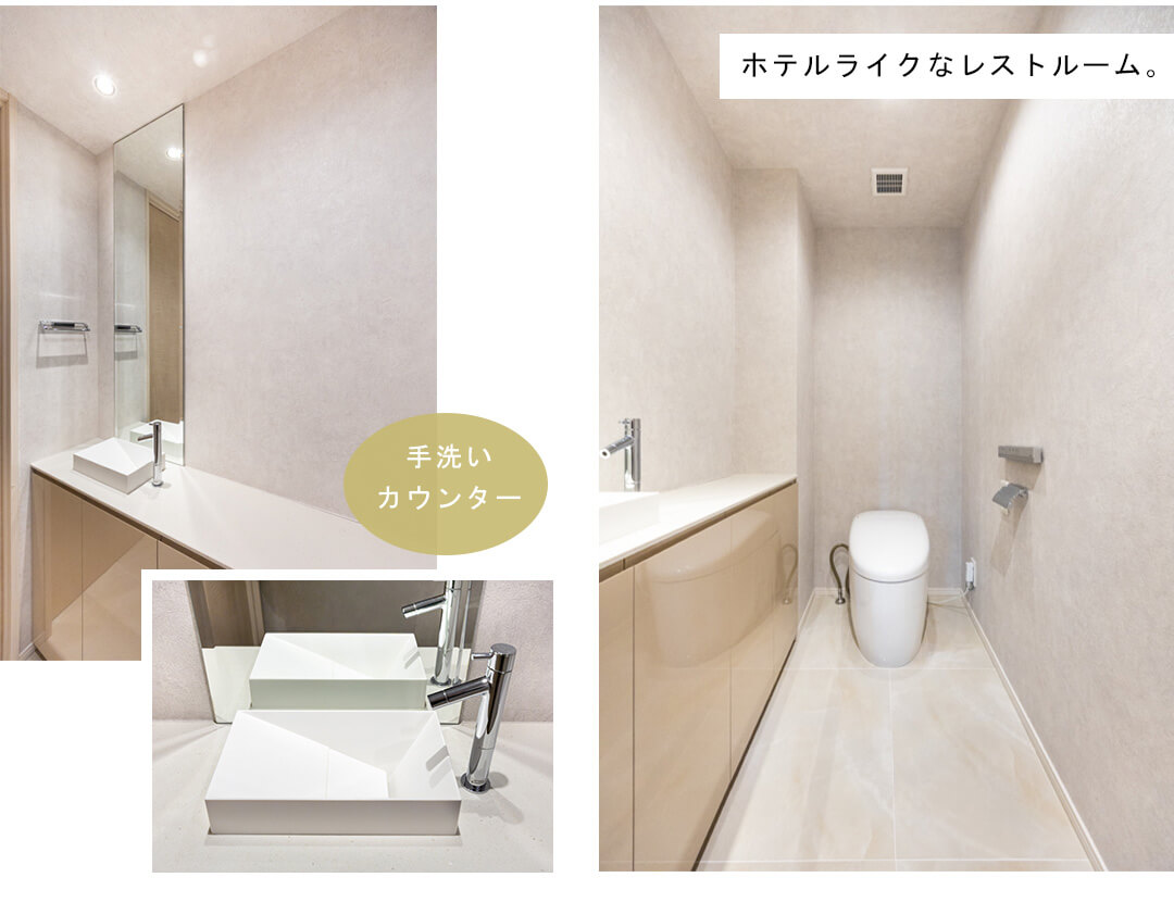 東京ツインパークスライトウィングのトイレ