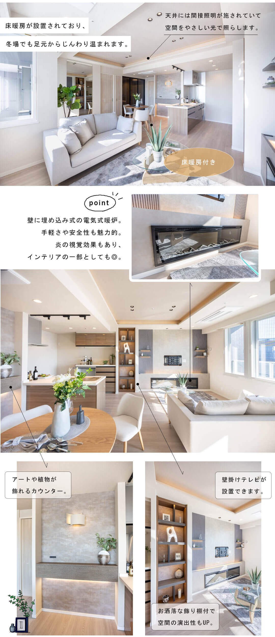 クレストプライムタワー芝のリビングダイニング