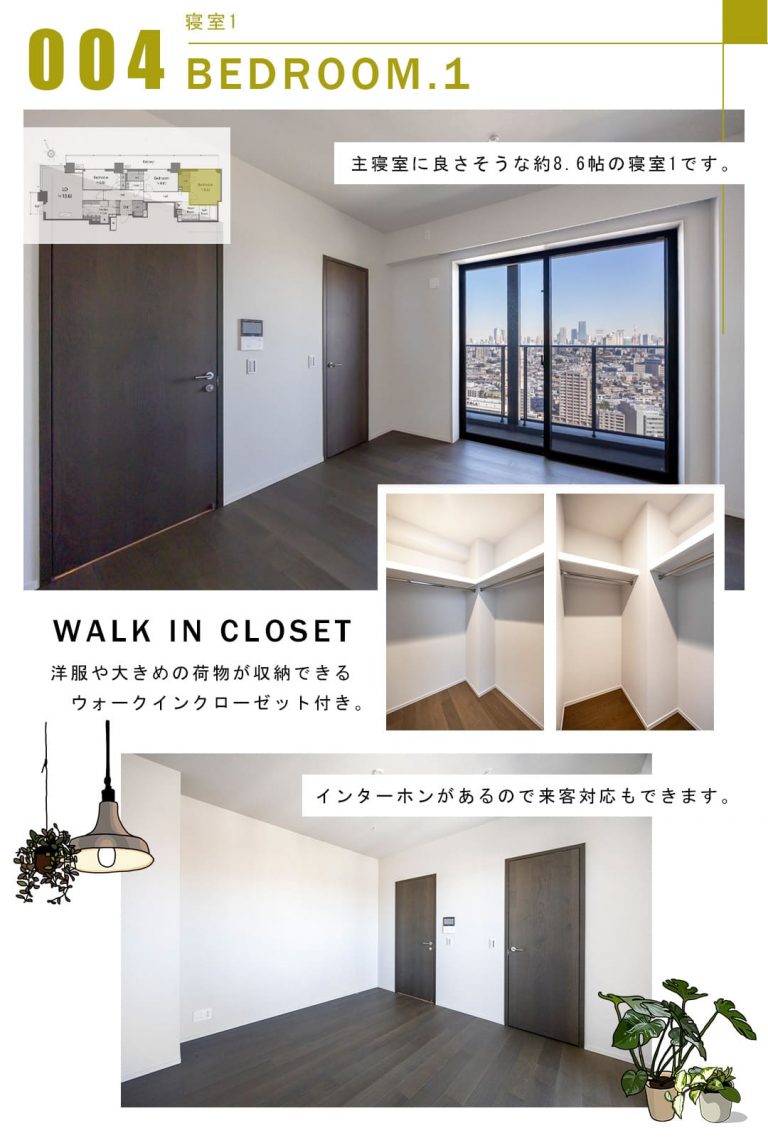 004寝室1,BEDROOM.1