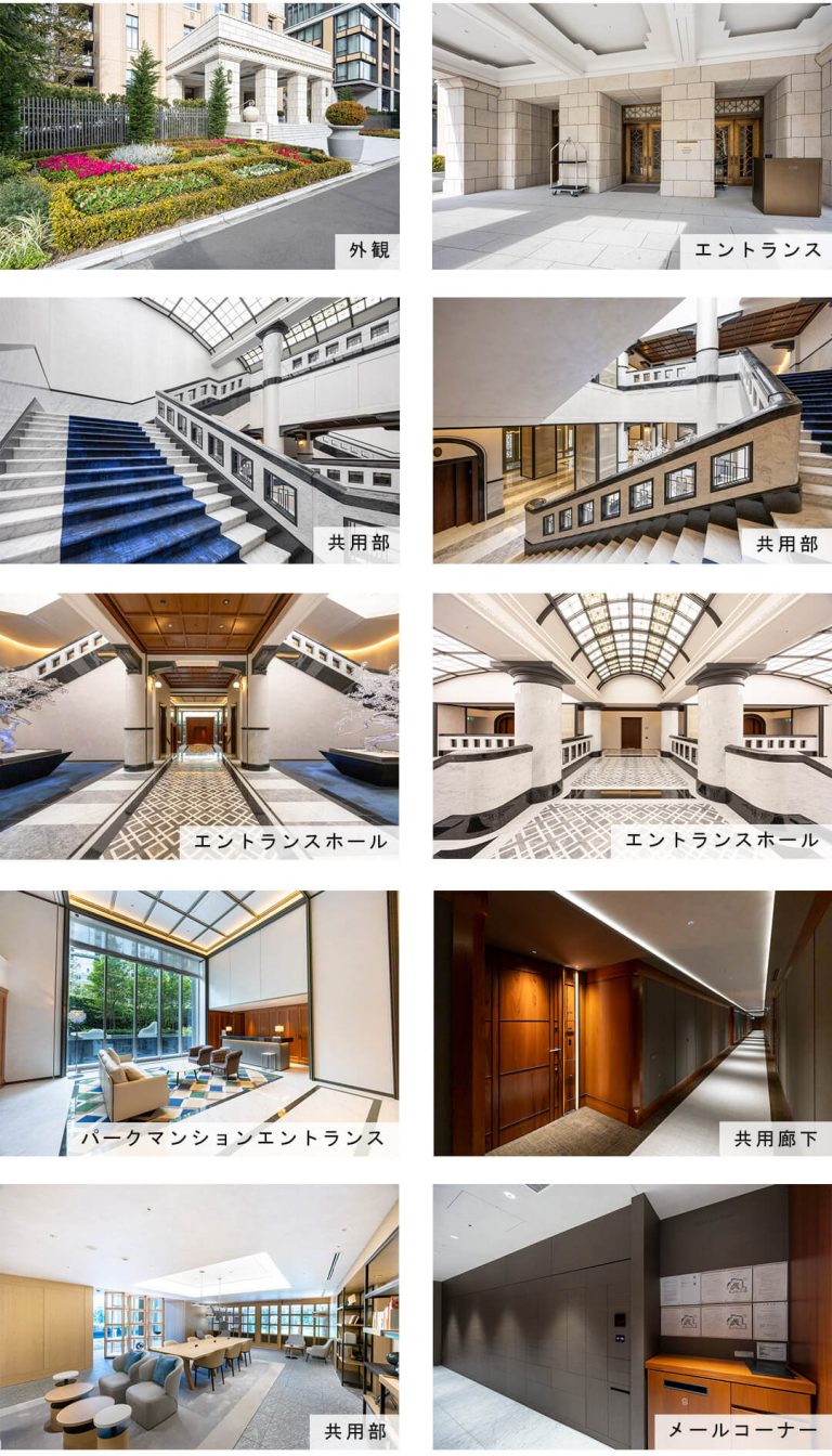 三田ガーデンヒルズパークマンション棟の外観と共用部