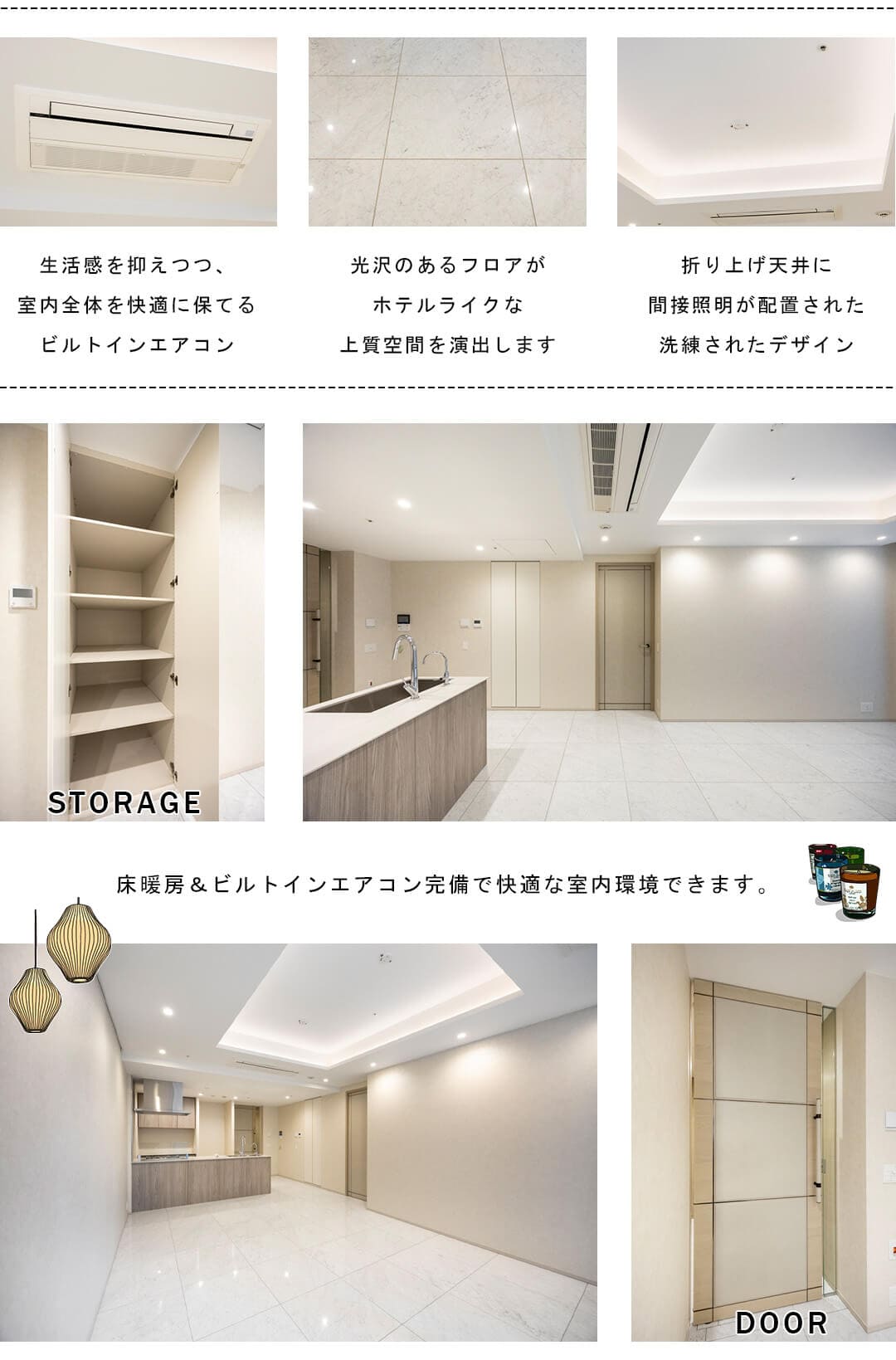 三田ガーデンヒルズパークマンション棟のリビングダイニング