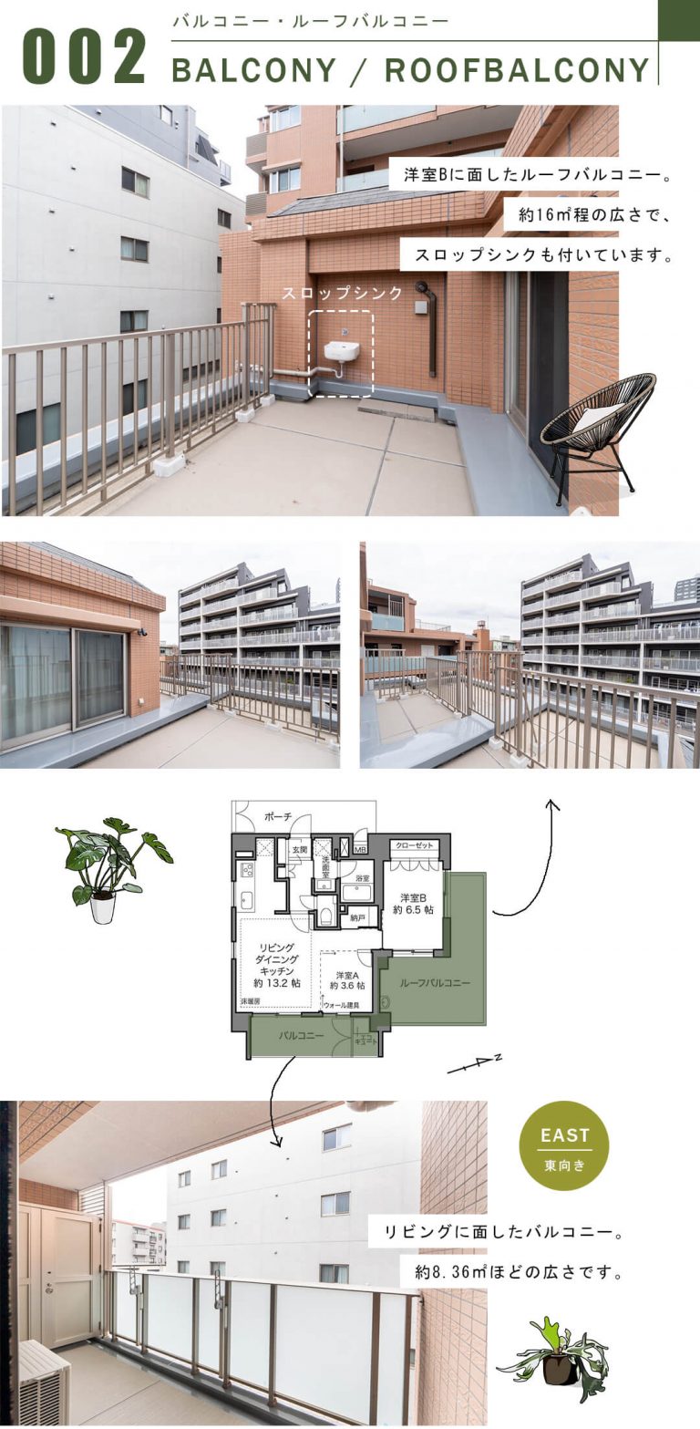 プレミスト神楽坂のバルコニー