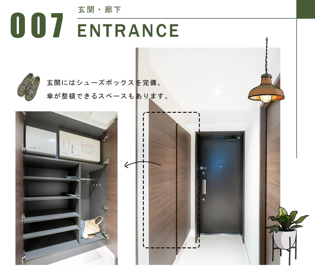 プレミスト神楽坂の玄関・廊下