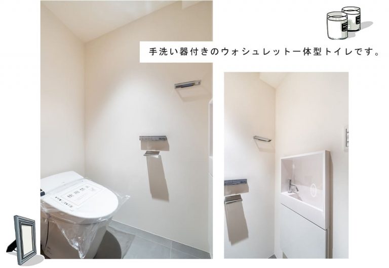 ディアパーク市ヶ谷南町のトイレ