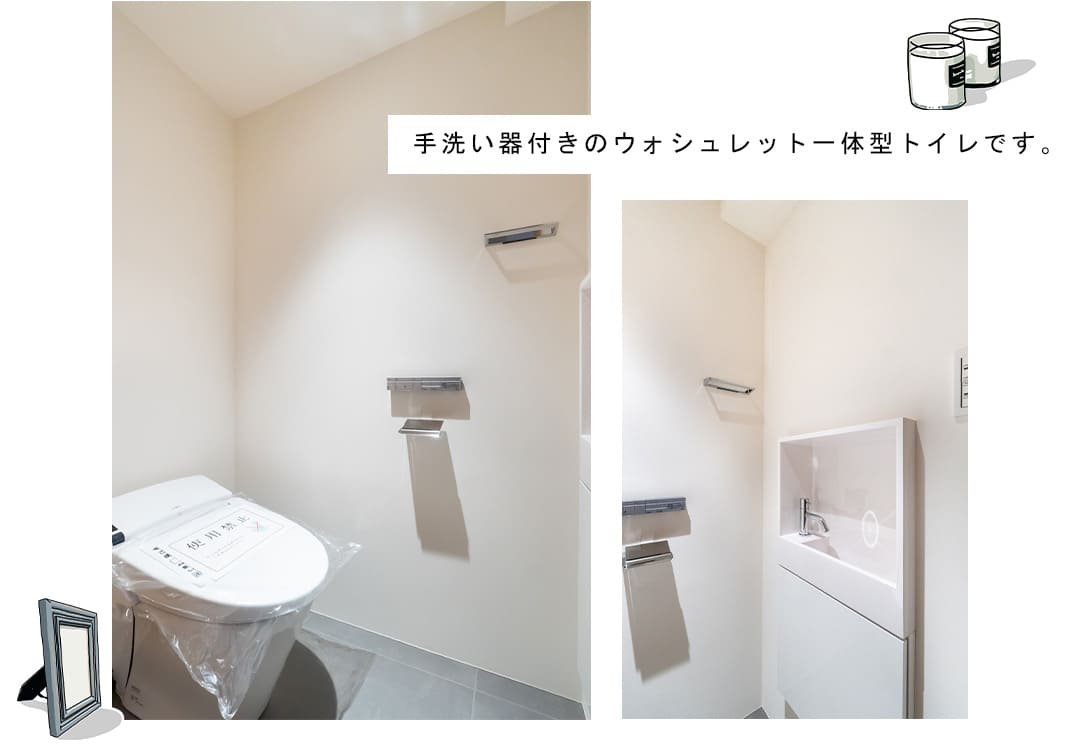 ディアパーク市ヶ谷南町のトイレ