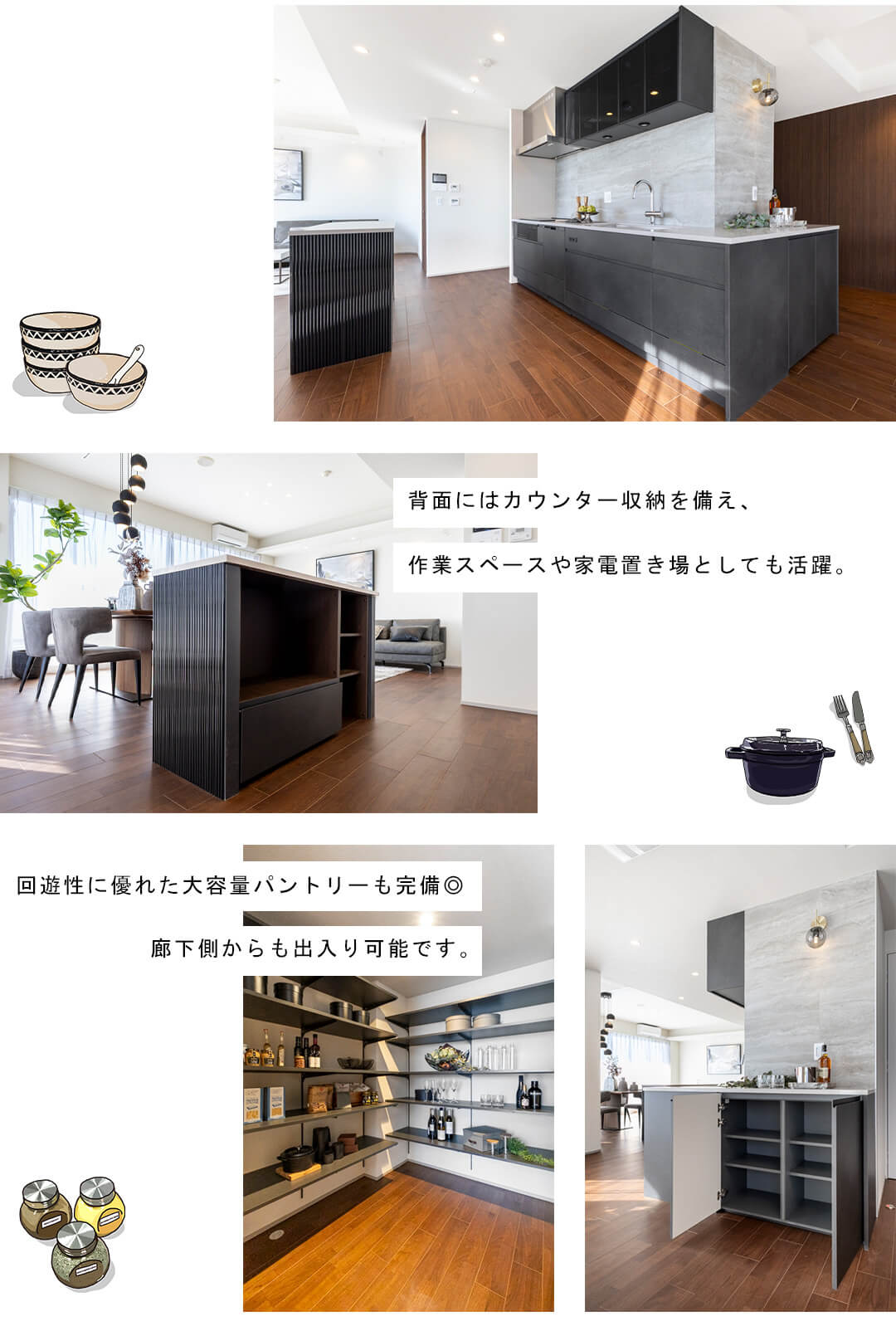 なかのサンクォーレのキッチン