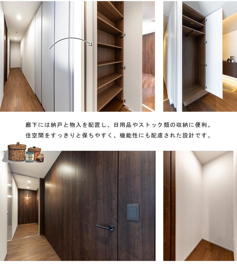 なかのサンクォーレの玄関と廊下