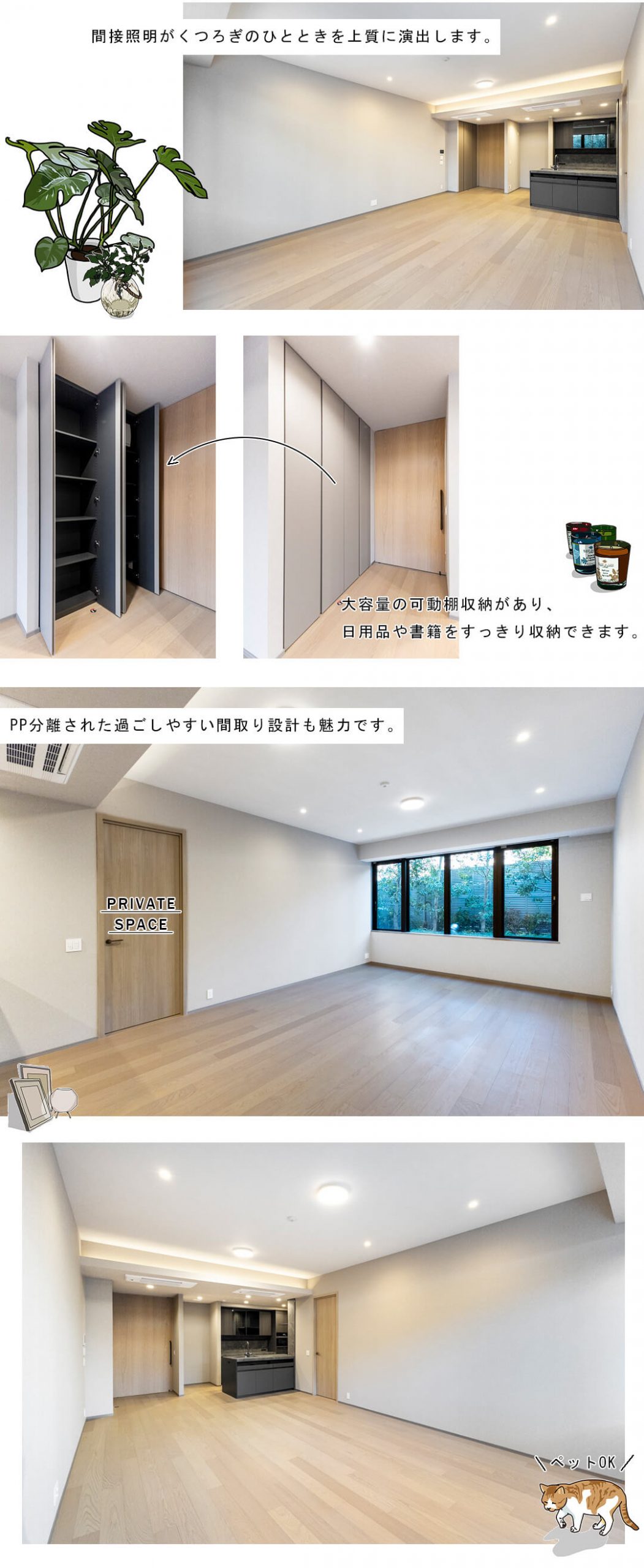 グランドメゾン渋谷大山町のリビングダイニング