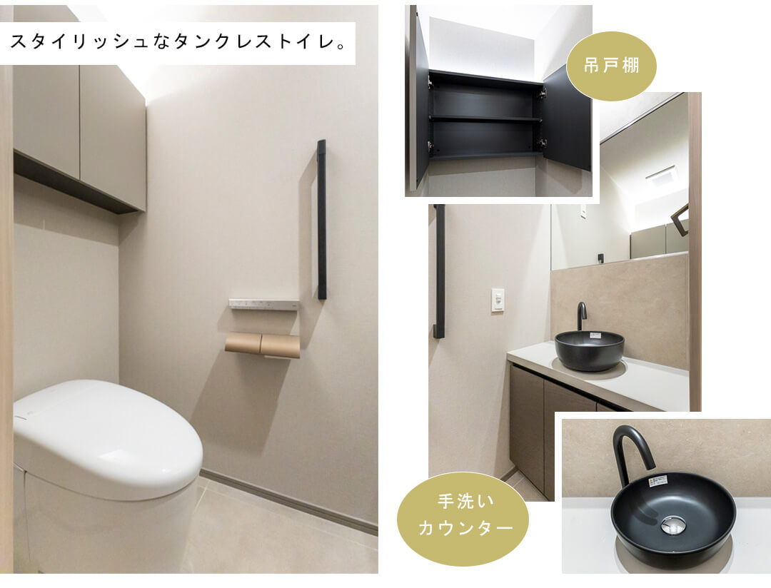 グランドメゾン渋谷大山町のトイレ