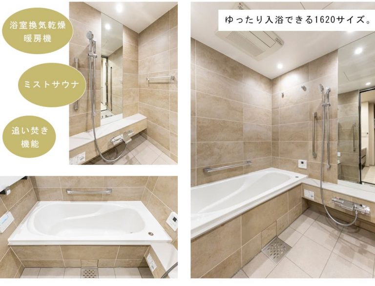 グランドメゾン渋谷大山町の浴室