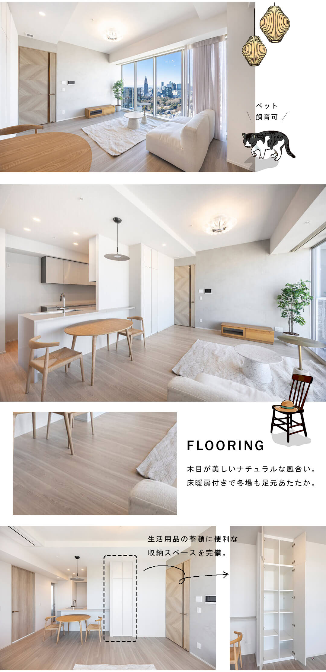 クラッシィタワー新宿御苑のリビングダイニング