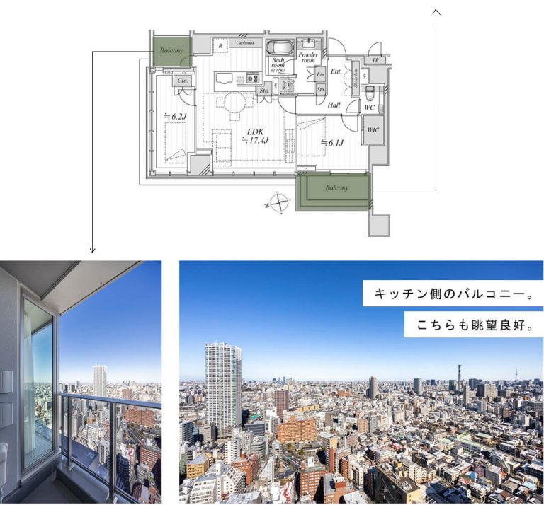 クラッシィタワー新宿御苑のバルコニー
