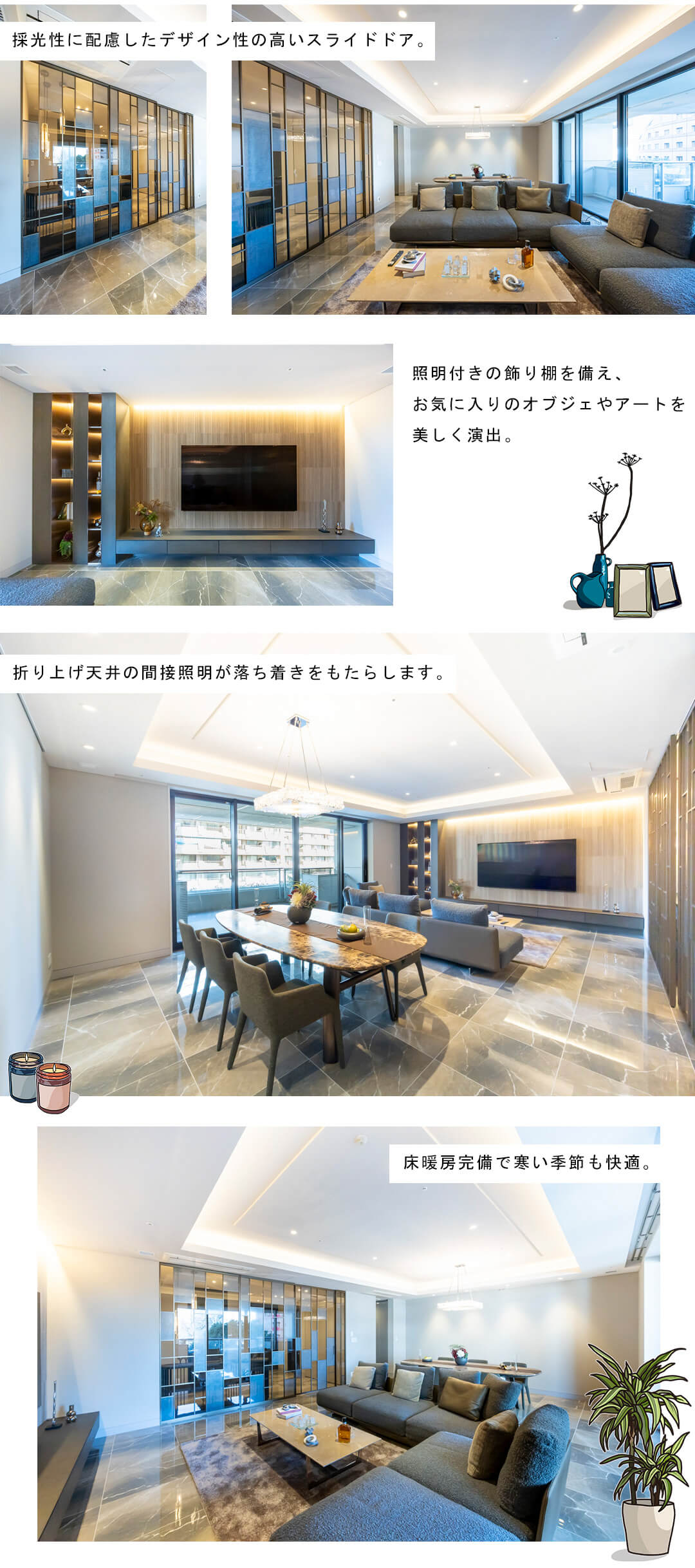 アークヒルズ仙石山レジデンスのリビングダイニング