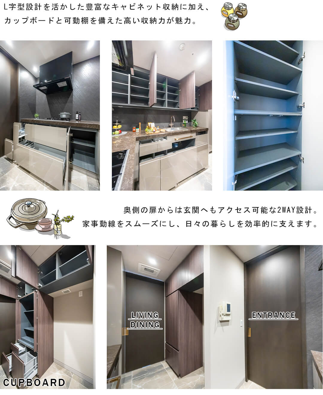 アークヒルズ仙石山レジデンスのキッチン