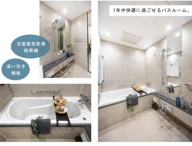 アークヒルズ仙石山レジデンスの浴室