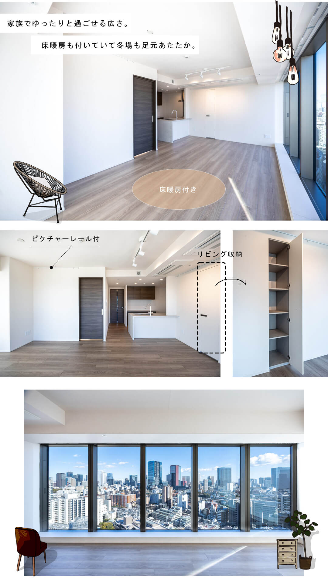 白金ザ・スカイEASTのリビングダイニング