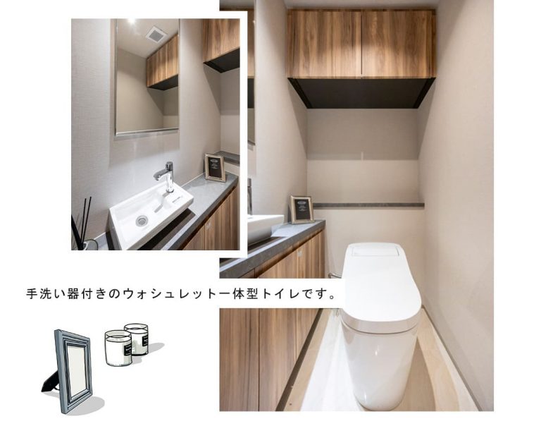 ザ・パークハウス芝公園のトイレ