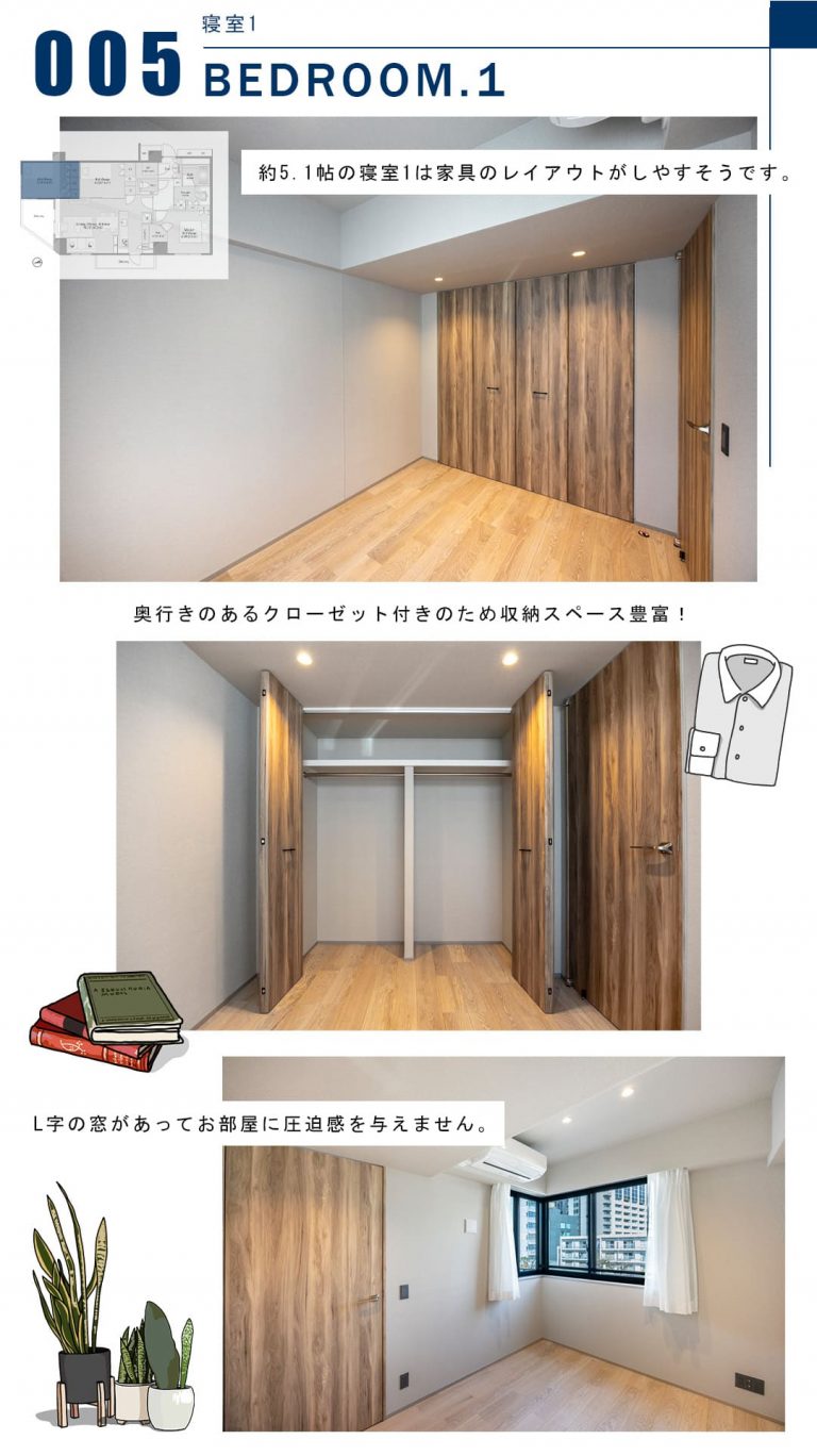 005寝室1,BEDROOM.1