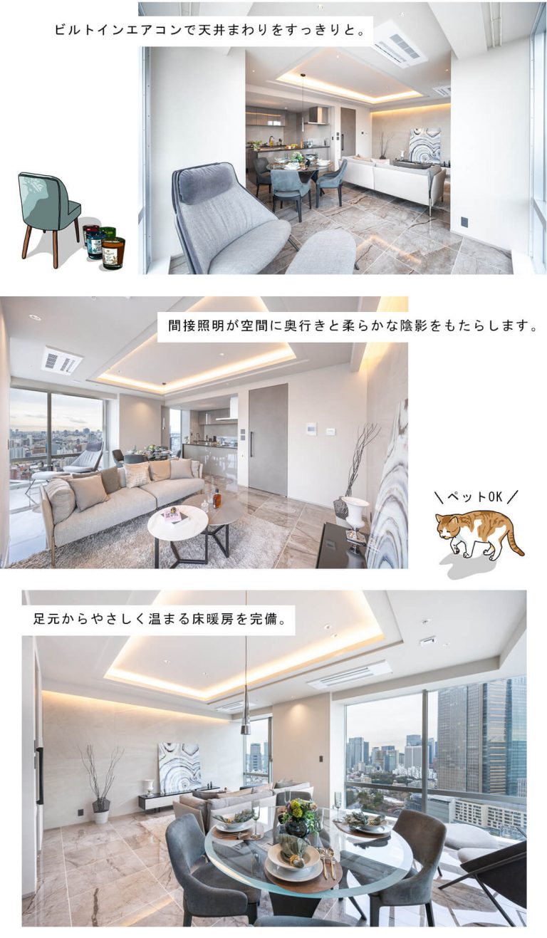 パークコート乃木坂ザタワーのリビングダイニング