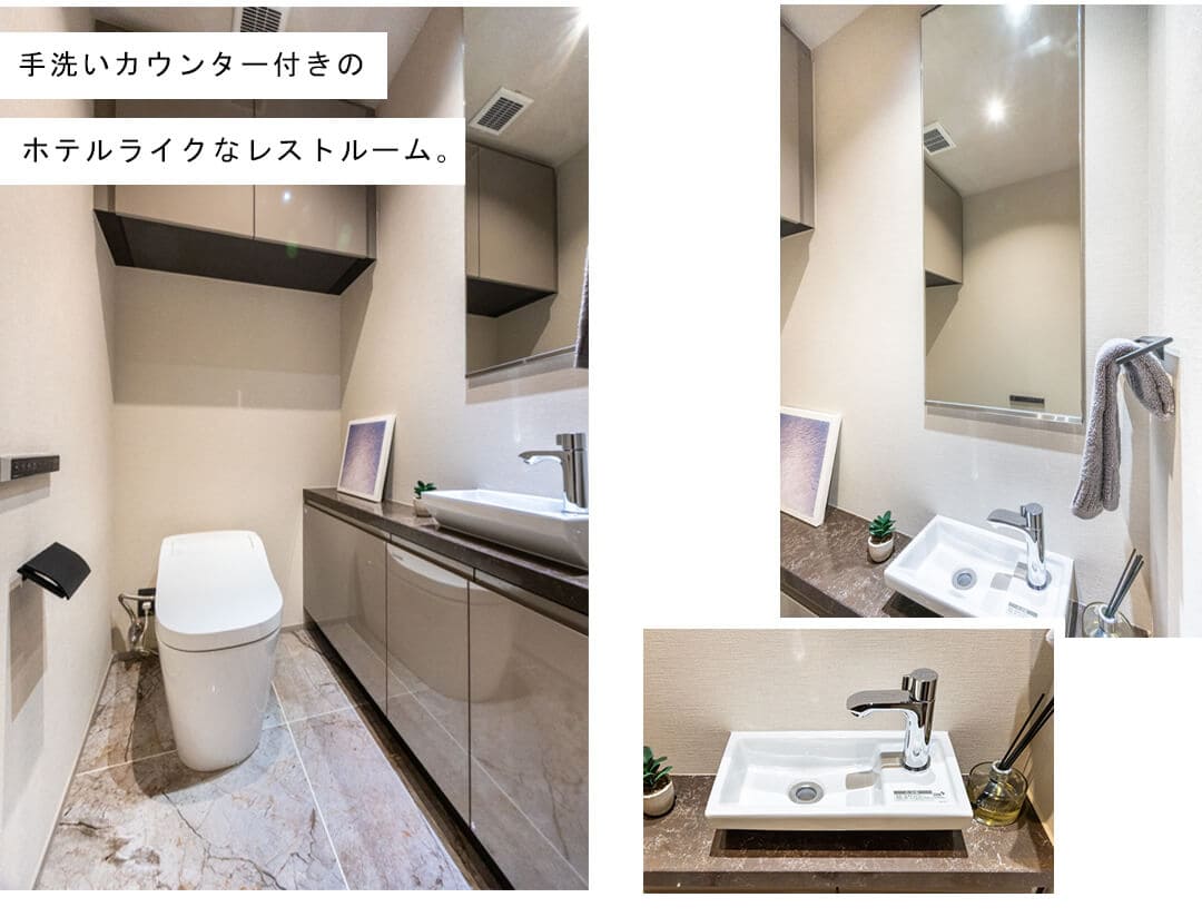 パークコート乃木坂ザタワーのトイレ