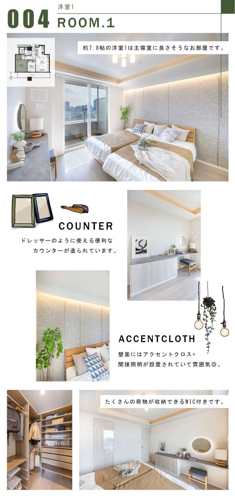 001リビングダイニング,LIVINGDINING