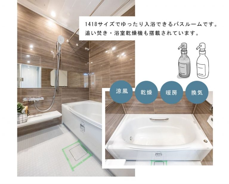 クレストプライムタワー芝の浴室