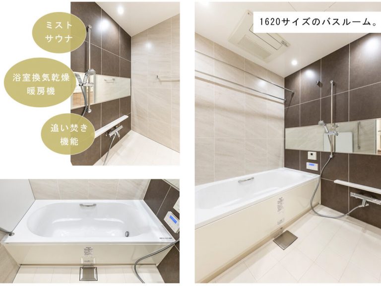 グランドヒルズ南青山の浴室