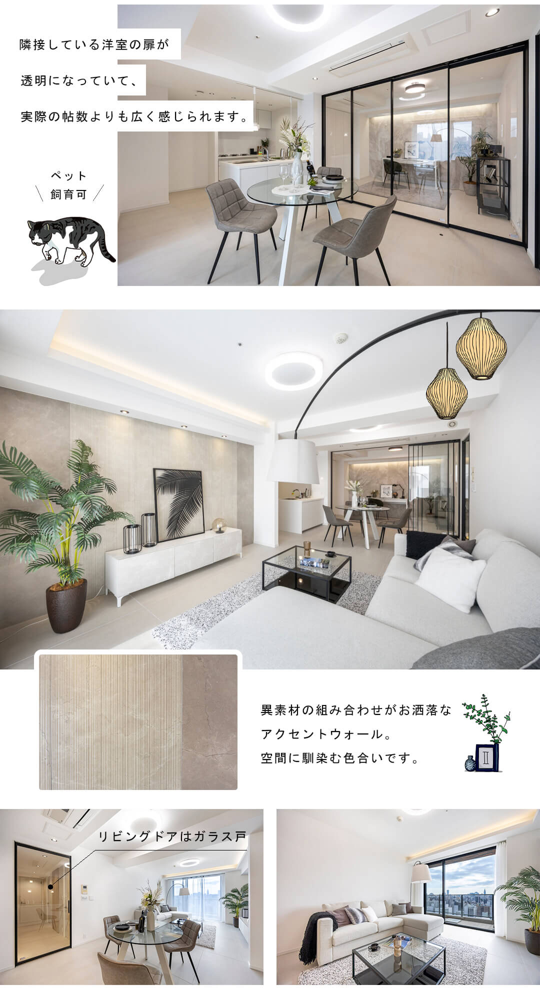 シティテラス目白Dのリビングダイニング