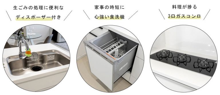 シティテラス目白Dのキッチン