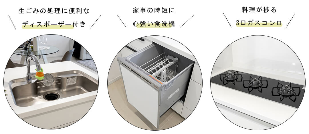 シティテラス目白Dのキッチン
