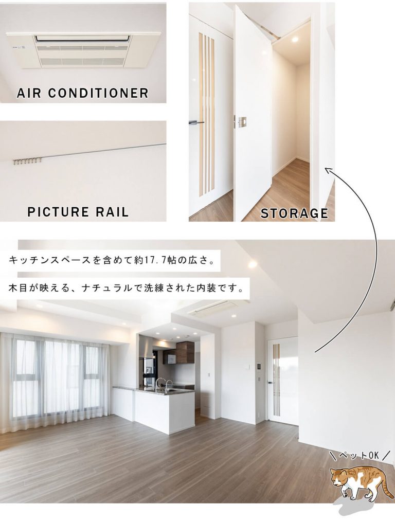 グランドヒルズ南青山のリビングダイニング