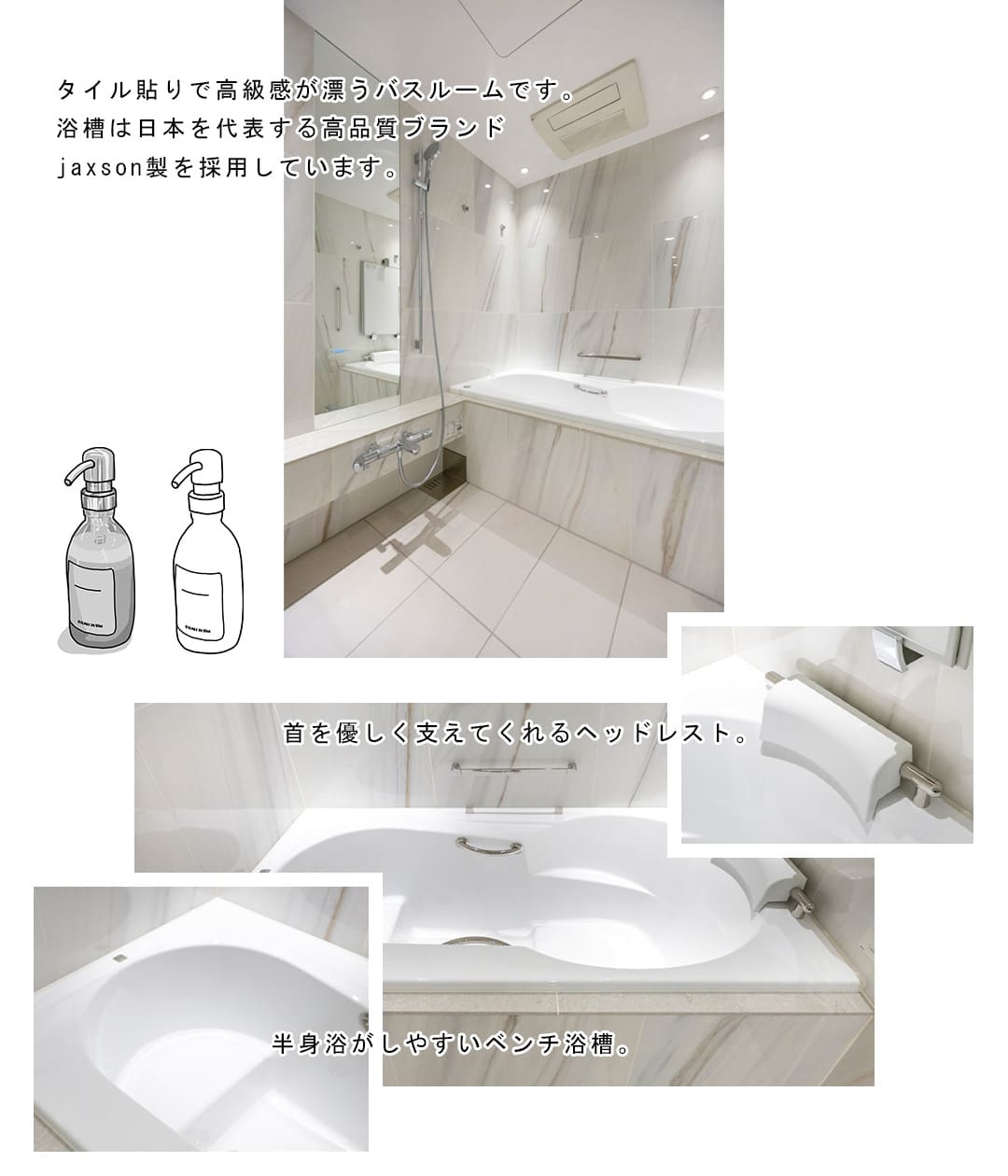 三田ガーデンヒルズWEST HILLの浴室