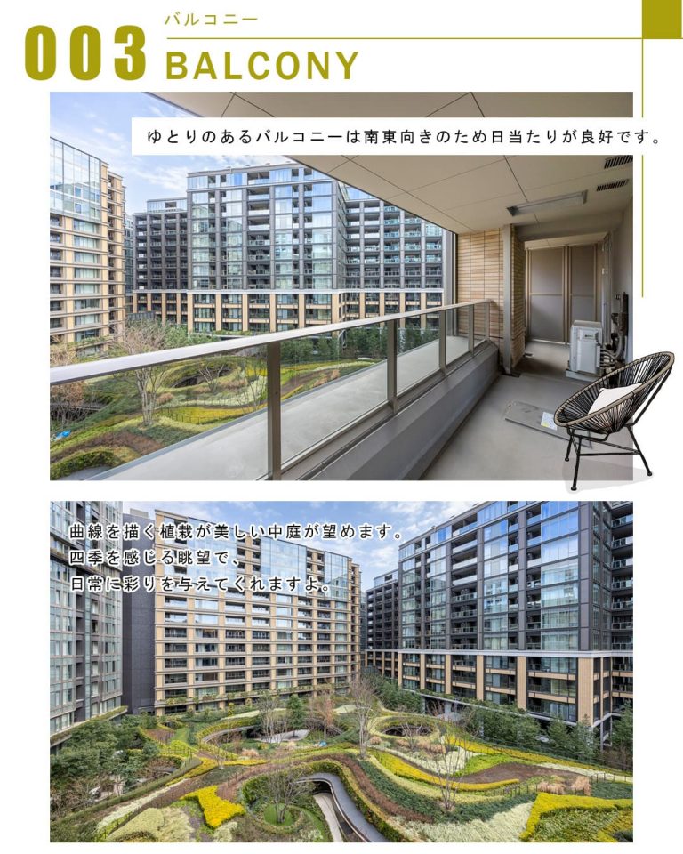 003バルコニー,BALCONY