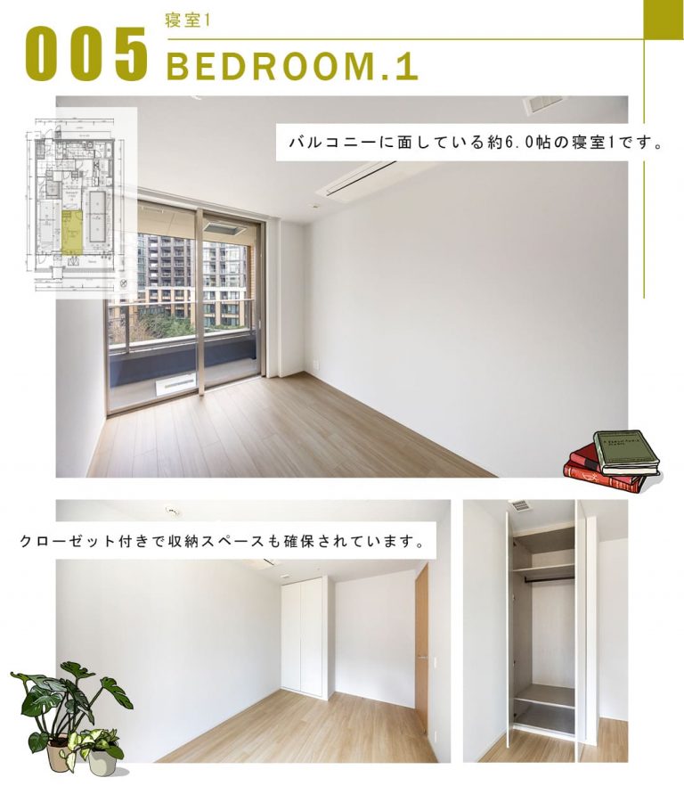 005寝室1,BEDROOM.1