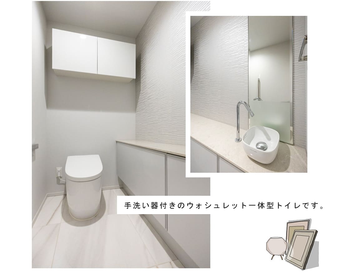 三田ガーデンヒルズWEST HILLのトイレ