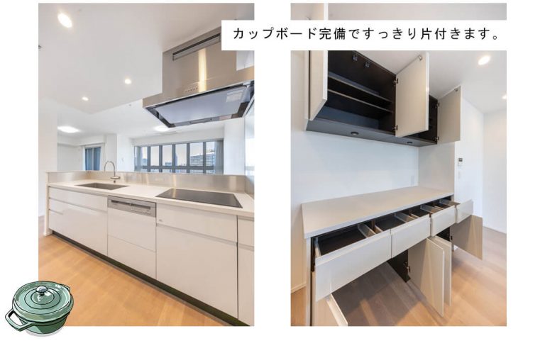 ローレルタワールネ浜松町のキッチン