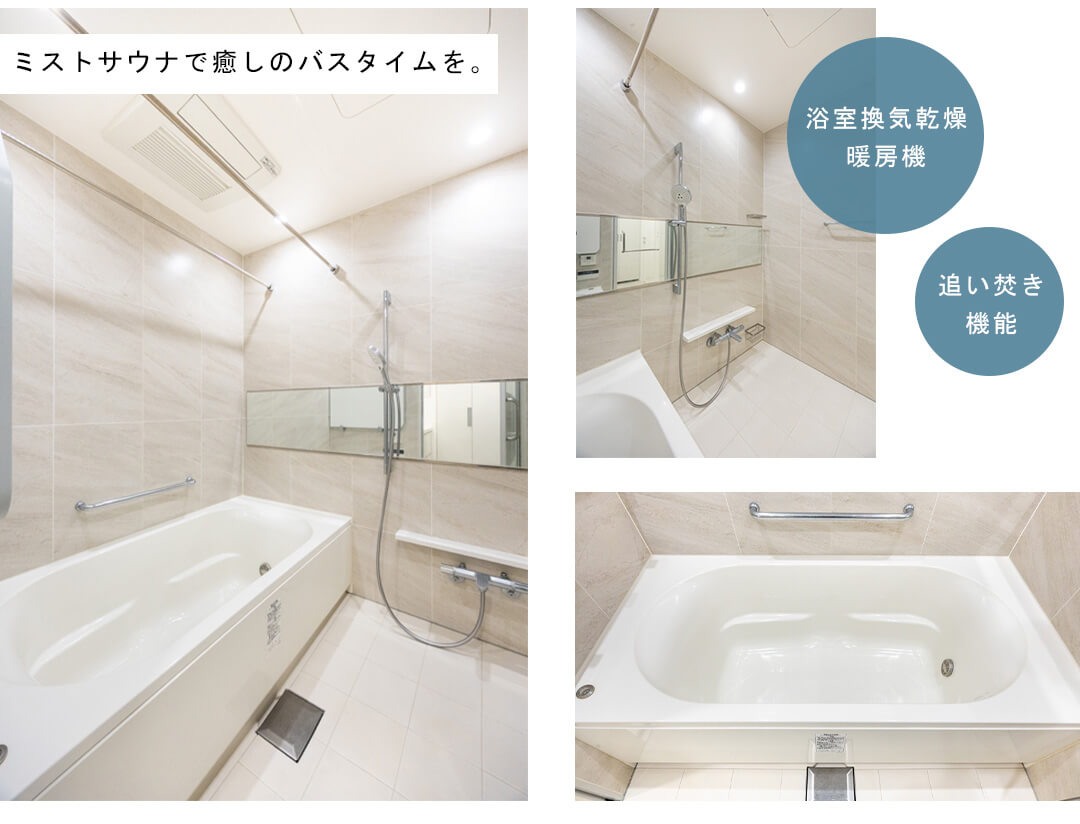 ローレルタワールネ浜松町の浴室