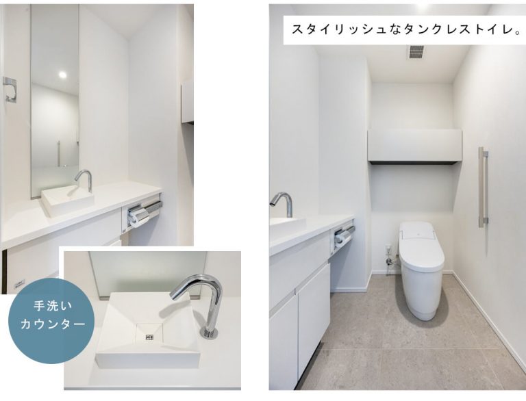 ローレルタワールネ浜松町のトイレ