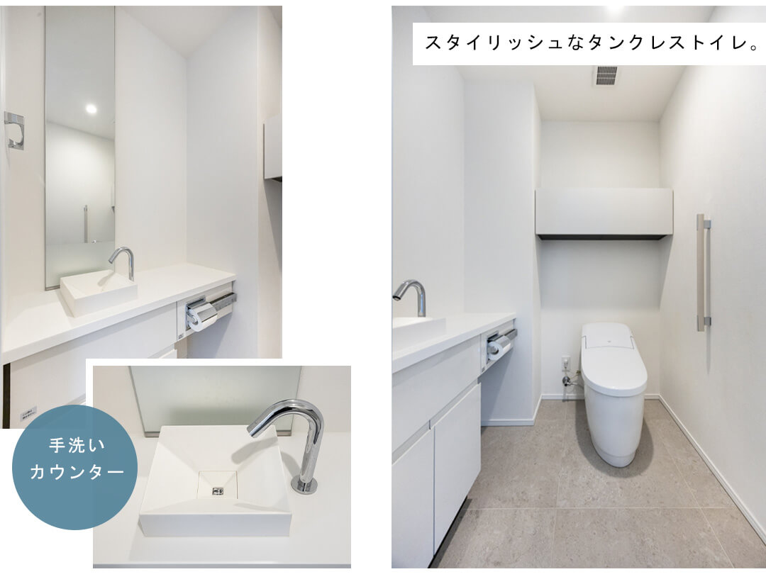 ローレルタワールネ浜松町のトイレ