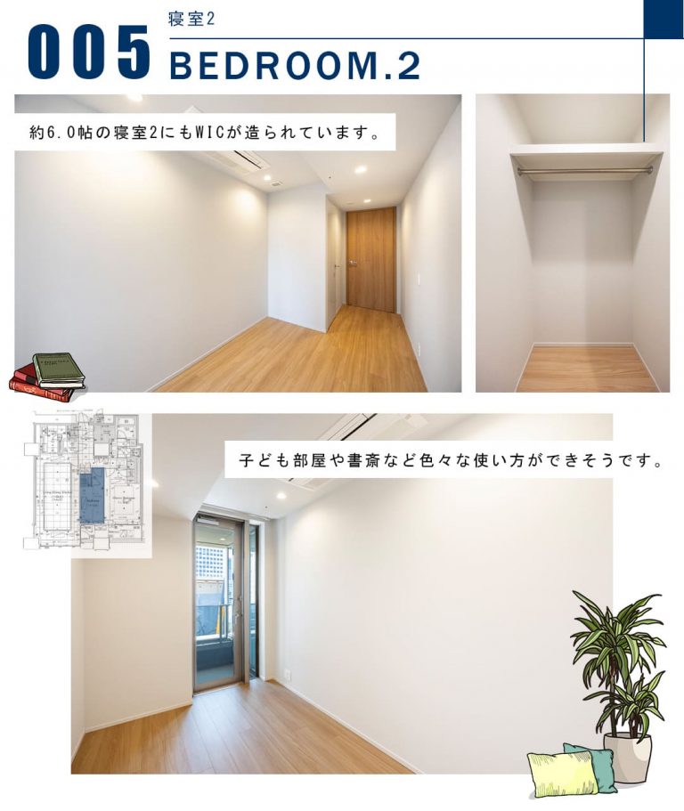 005寝室,BEDROOM
