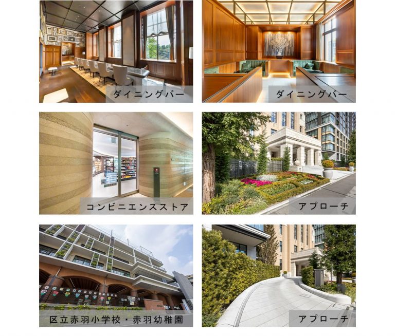 三田ガーデンヒルズEAST HILLの共用部