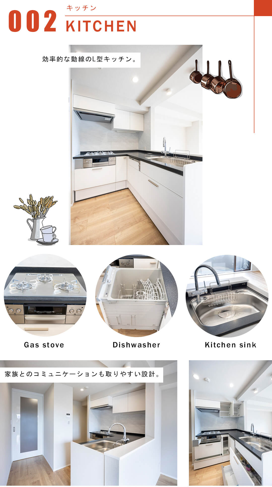 朝日マンション駒場A棟のキッチン