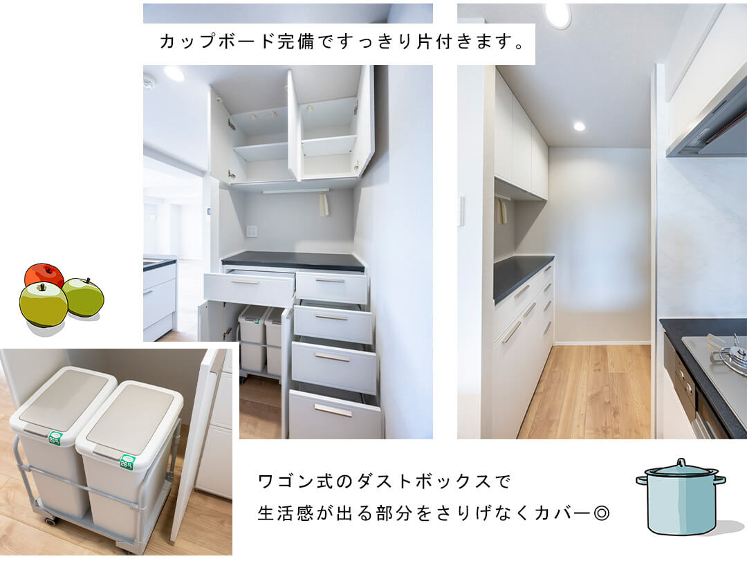 朝日マンション駒場A棟のキッチン